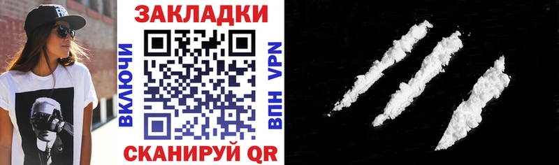 Купить закладку Конопля  Alpha-PVP  Амфетамин  COCAIN  Мефедрон  Мариинск