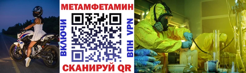 АМФ VHQ  Купить где  Мариинск 
