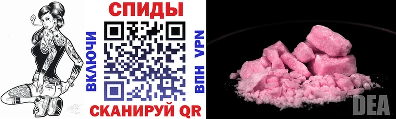 Амфетамин 98% Мариинск