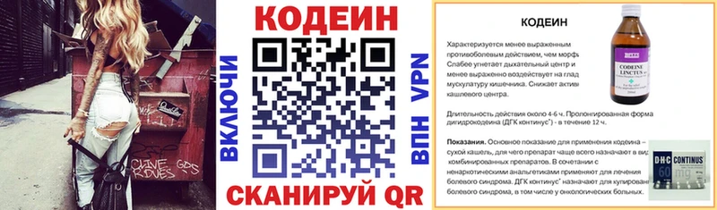 Купить закладки  Мариинск  Кодеиновый сироп Lean Purple Drank 