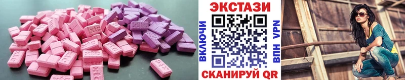 ЭКСТАЗИ ешки  Купить закладки  Мариинск 