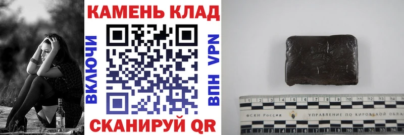 ГАШИШ гашик  Купить закладки  Мариинск 