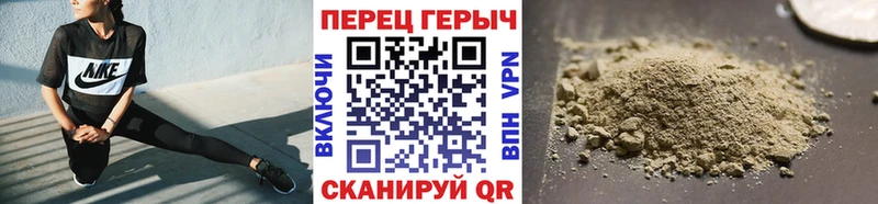 Героин хмурый  Купить закладки  Мариинск 