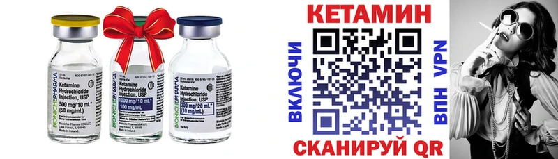 Купить закладки  Мариинск  КЕТАМИН ketamine 