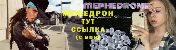 прущий лед Вяземский