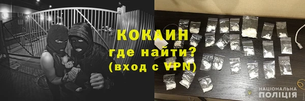 кокаин колумбия Вязники