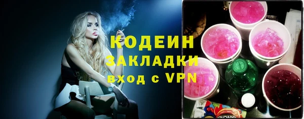 кокаин колумбия Вязники