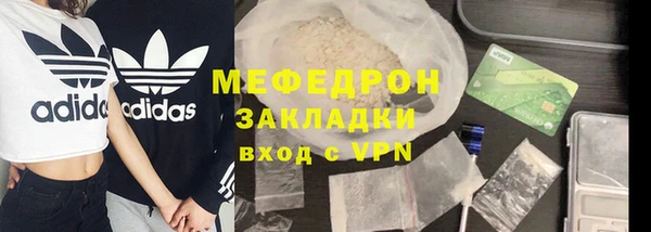 круглые Вязьма