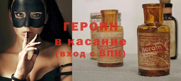 прущий лед Вяземский