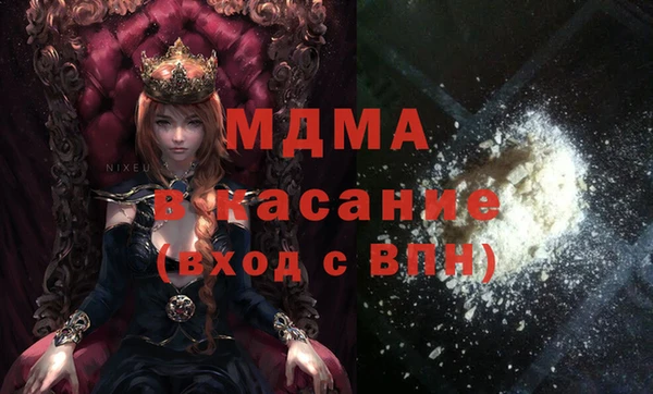 прущий лед Вяземский
