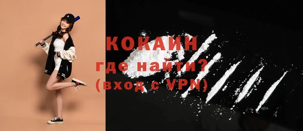 кокаин колумбия Вязники