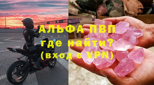 прущий лед Вяземский