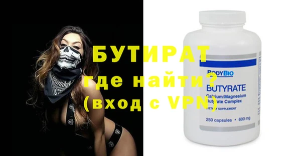 круглые Вязьма