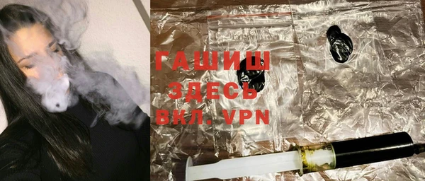 прущий лед Вяземский