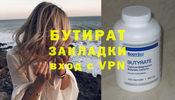 круглые Вязьма