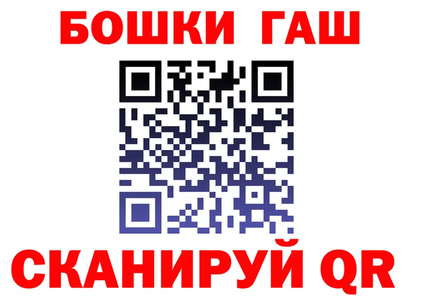 Магазины продажи наркотиков это формула Мариинск