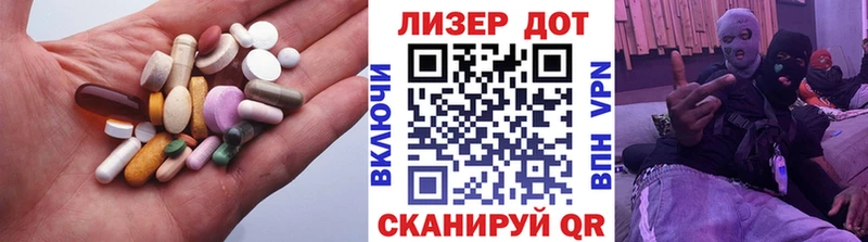 Лсд 25 экстази ecstasy  Купить где  Мариинск 