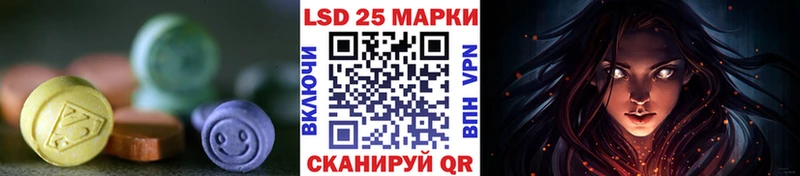Лсд 25 экстази кислота Мариинск
