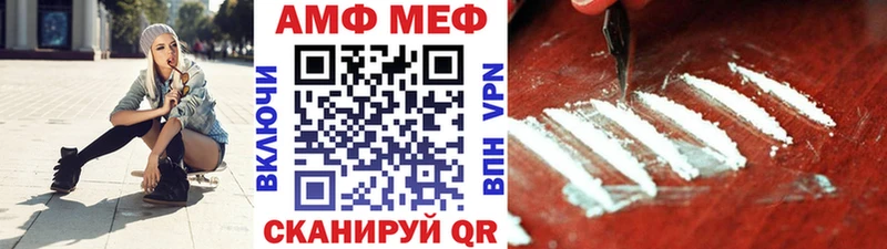 Первитин винт  Купить где  Мариинск 