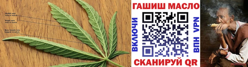 Купить  Мариинск  ТГК гашишное масло 